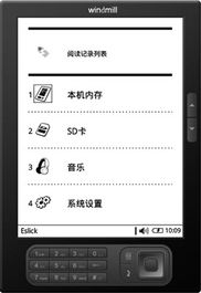 福昕軟件 聚焦Windmill軟件開發(fā)，領(lǐng)航電子書技術(shù)新篇章
