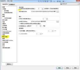 SolidWorks零件未保存時死機，如何恢復數據？