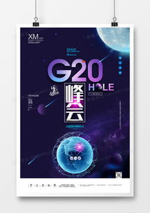 精品歡迎廣告設計大全 熊貓辦公助您創意無限