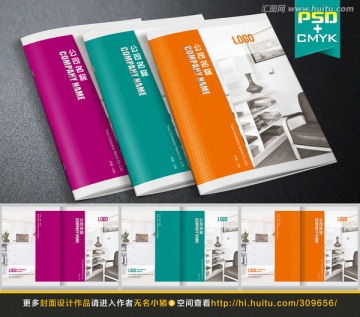 紅木家具產(chǎn)品畫冊設計模板 創(chuàng)意與實用的完美結(jié)合