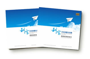 新勢力廣告設計 昆山高檔工程畫冊設計的專業(yè)之選