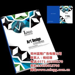 鄭州產(chǎn)品宣傳畫冊設計 打造專業(yè)高清展示方案