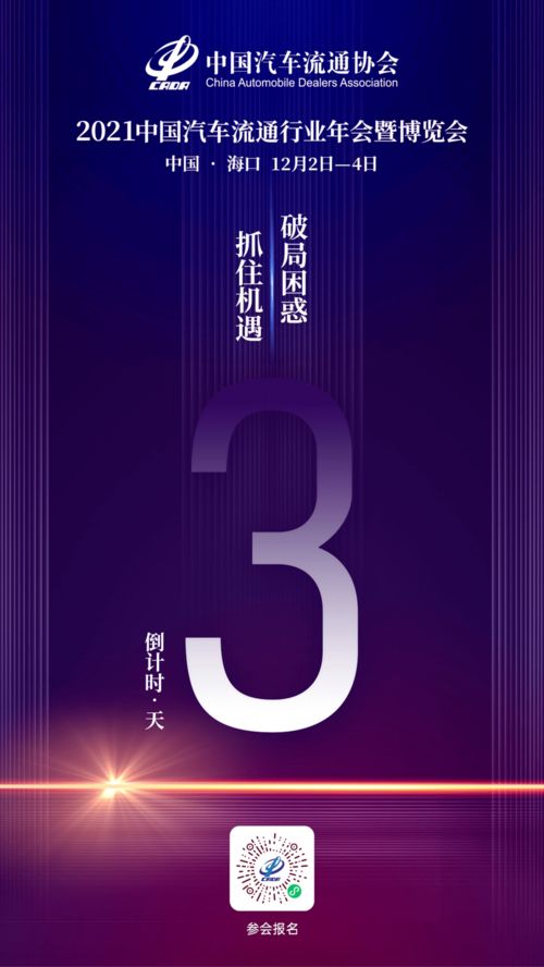 新能源汽車(chē)產(chǎn)業(yè)動(dòng)態(tài)聚焦 渠道擴(kuò)張、品牌布局與智能轉(zhuǎn)型并進(jìn)