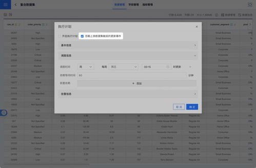 恒實(shí)科技發(fā)布 Sense 5.2 為所有軟件廠商定義企業(yè)級(jí)BI PaaS網(wǎng)絡(luò)與信息安全新標(biāo)準(zhǔn)