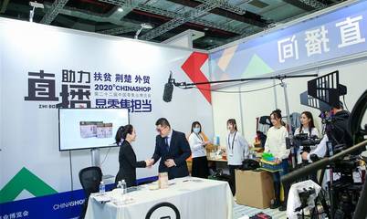 第22屆中國零售業博覽會在上海盛大開幕，近千家企業共繪零售新篇章