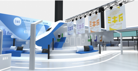 揭秘第二屆中國-中東歐國家博覽會暨國際消費品博覽會展品亮點與會展服務(wù)