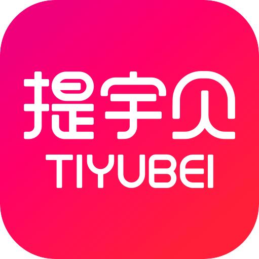 廣西提宇貝網(wǎng)絡(luò)科技 引領(lǐng)計算機科技發(fā)展的先鋒